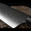 Samura Damascus 67 Chef's -Nitecore || Fenix Officials tc sd67 0085mdet2 27606.1674143724